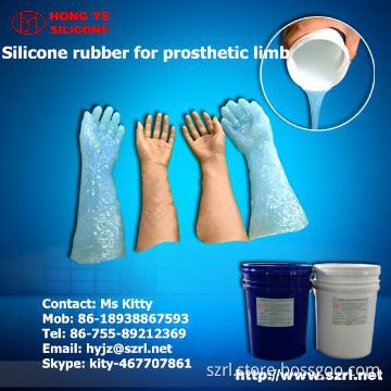 Addition cure silicone rubber for life casting
